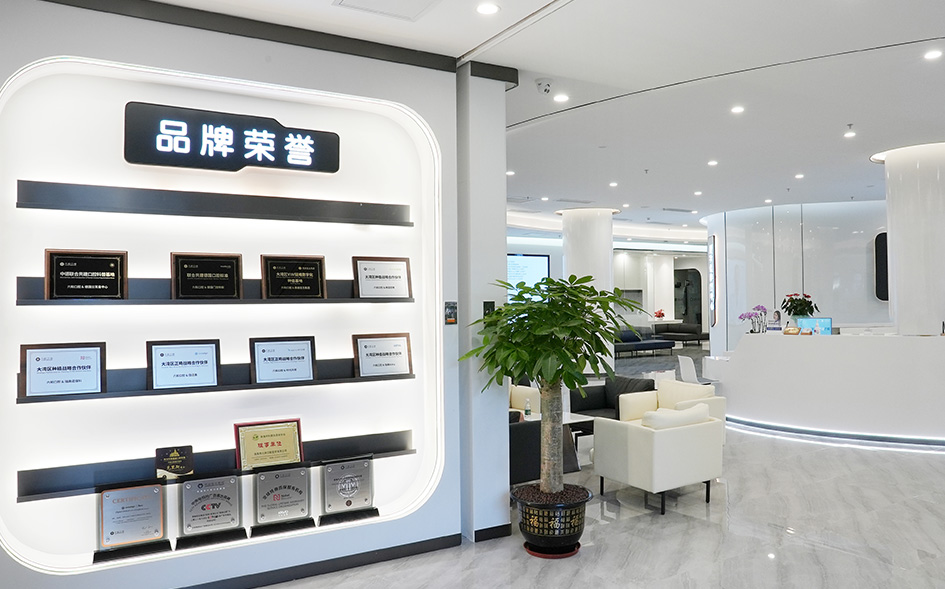 珠海六和口腔醫(yī)院