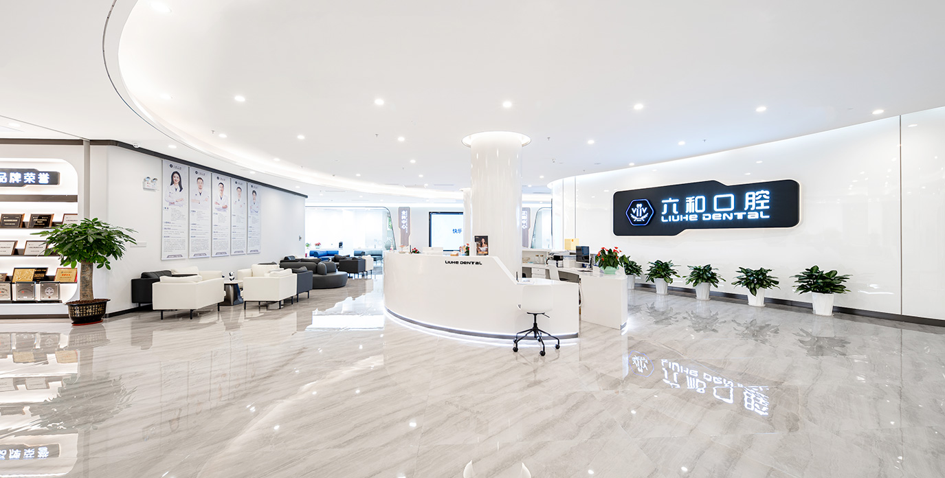 珠海口腔醫(yī)院