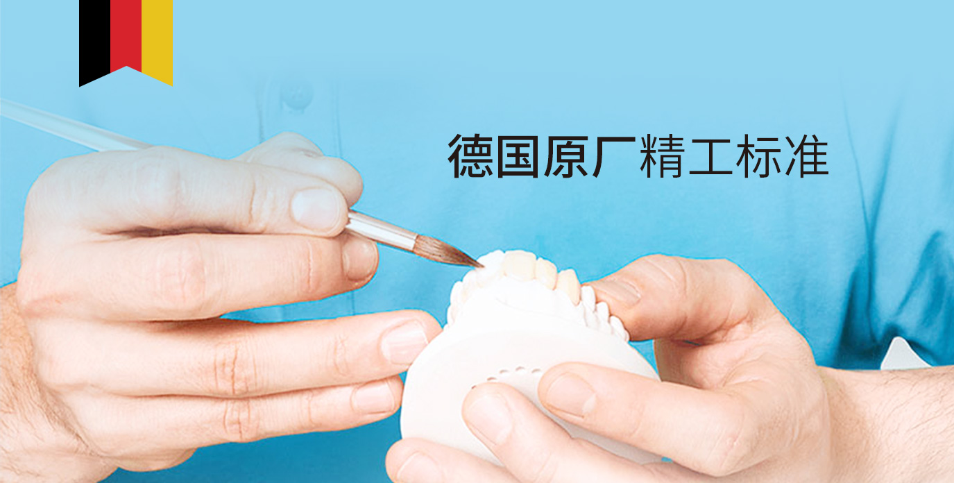 珠海口腔醫(yī)院