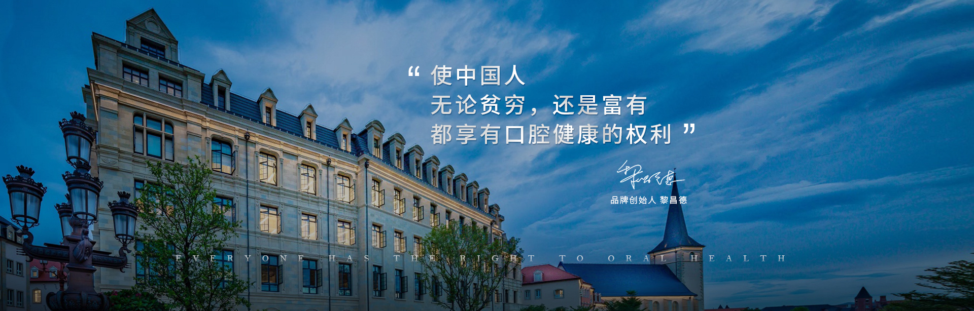 珠海六和口腔醫(yī)院