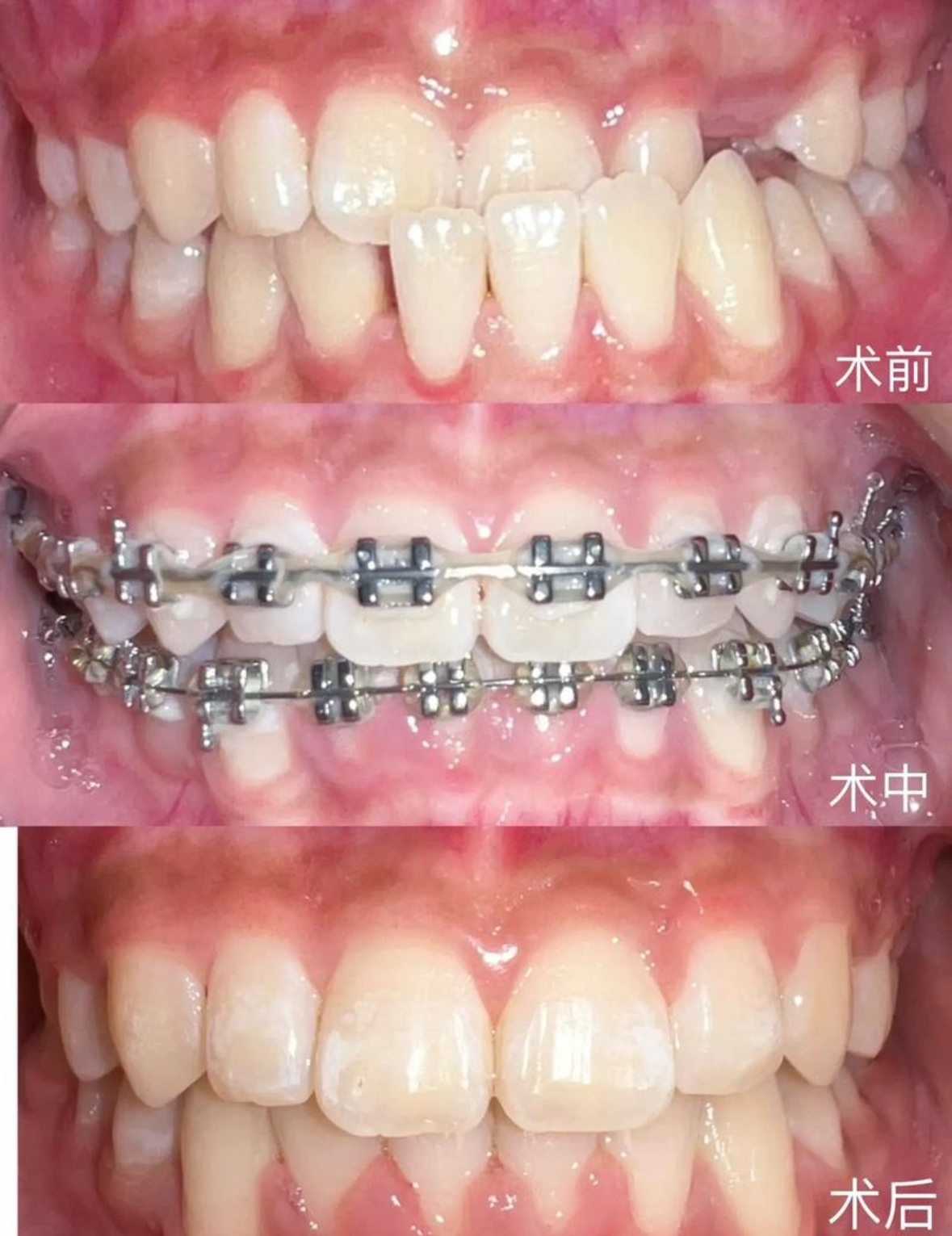 珠海六和口腔醫院