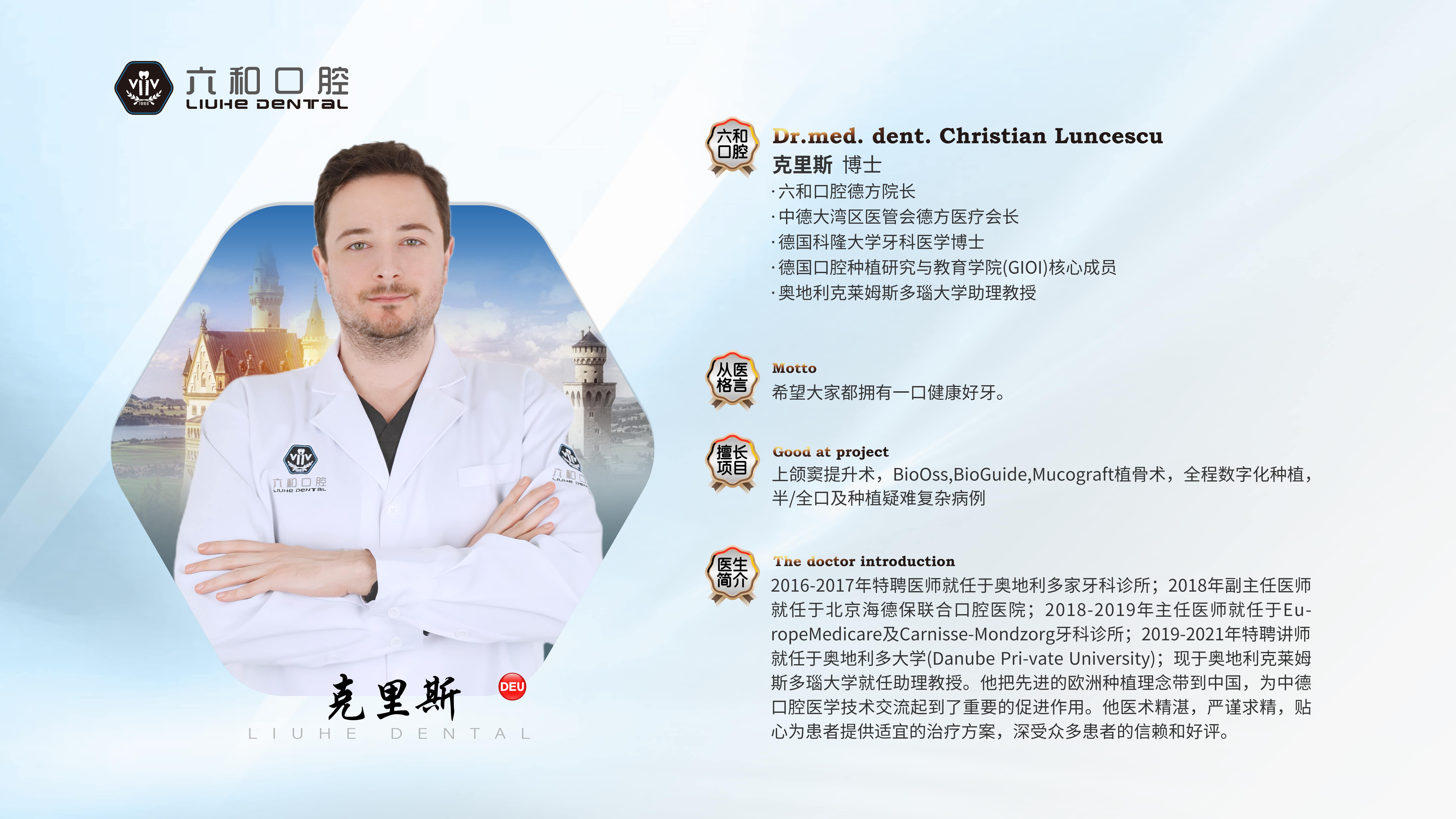 珠海六和口腔醫(yī)院