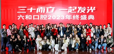 各團隊亮相