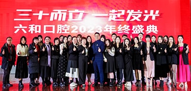 各團隊亮相