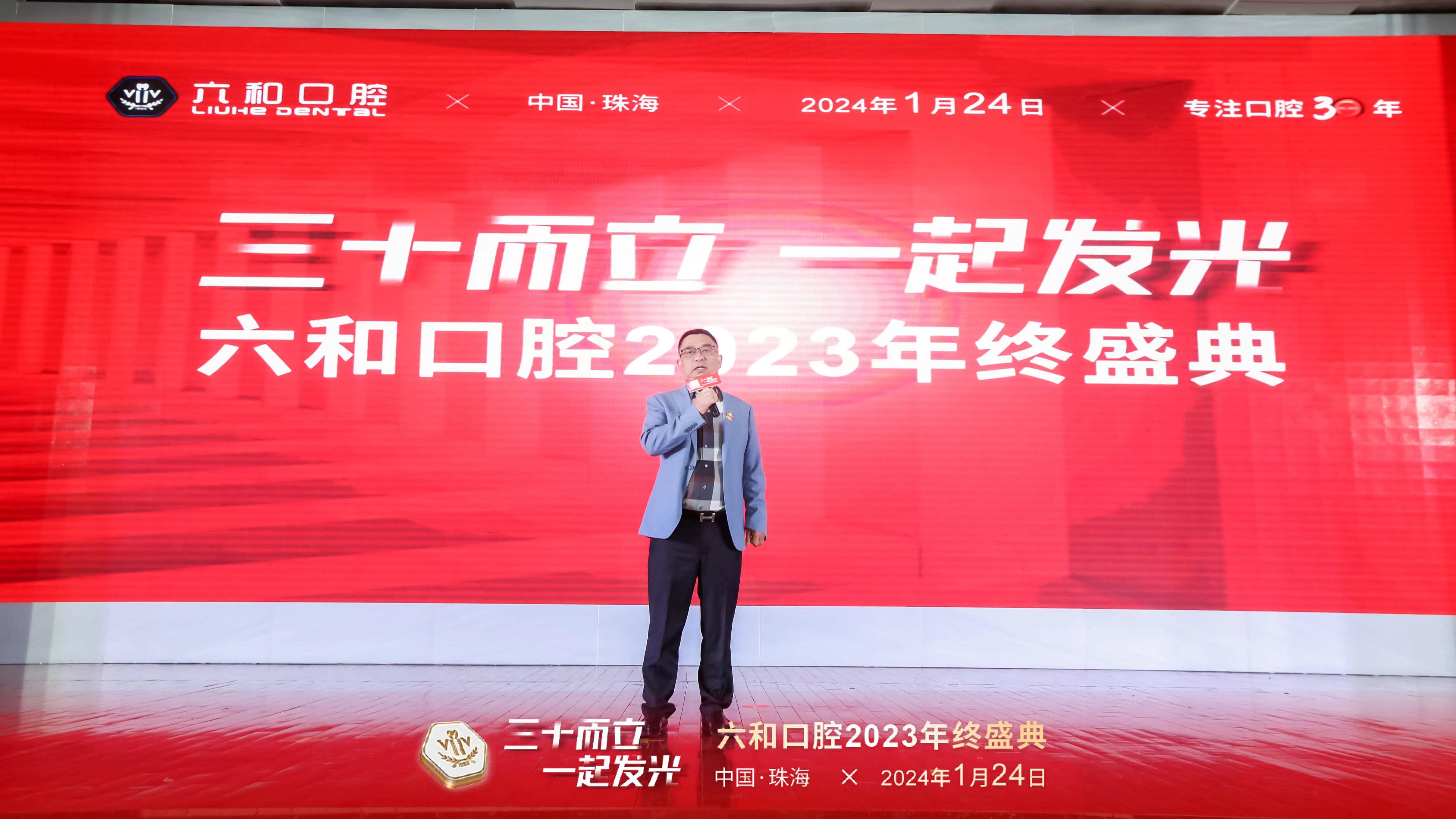 董事長照片