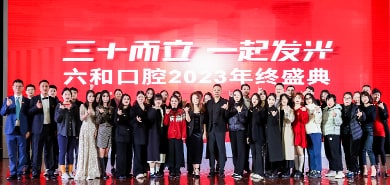 各團隊亮相