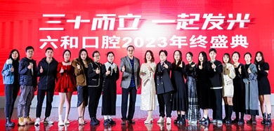 各團隊亮相
